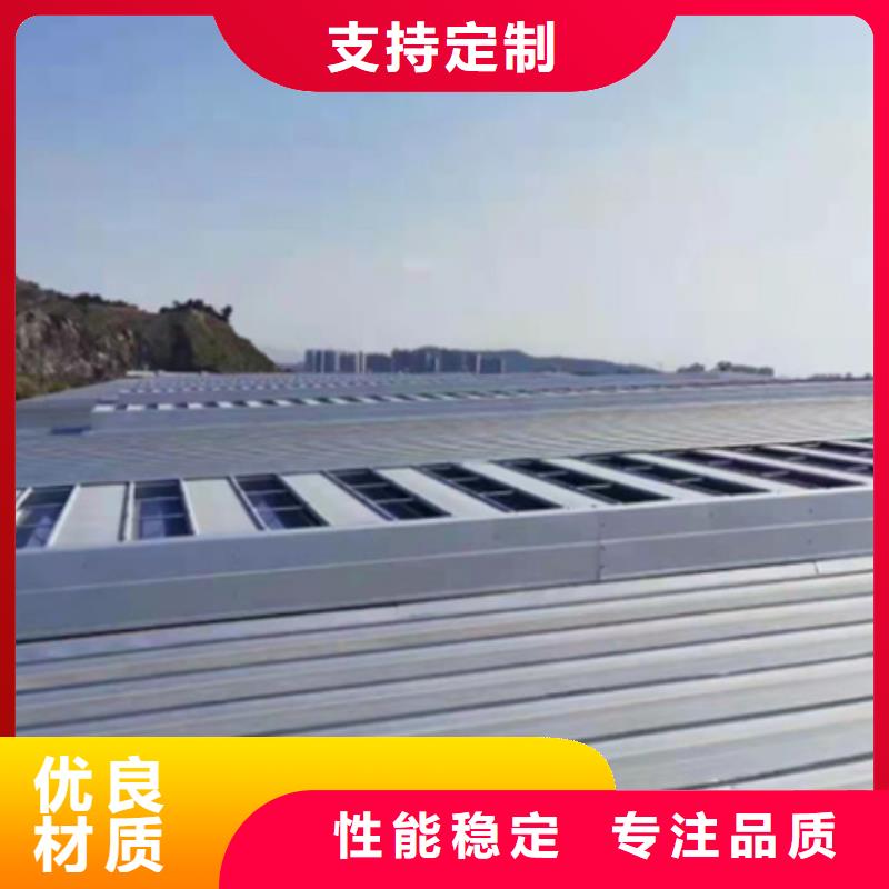 TC3A-4530n开敞式通风天窗厂家-价格合理