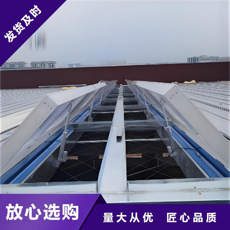 买MCW1型通风天窗必看-质量有保障