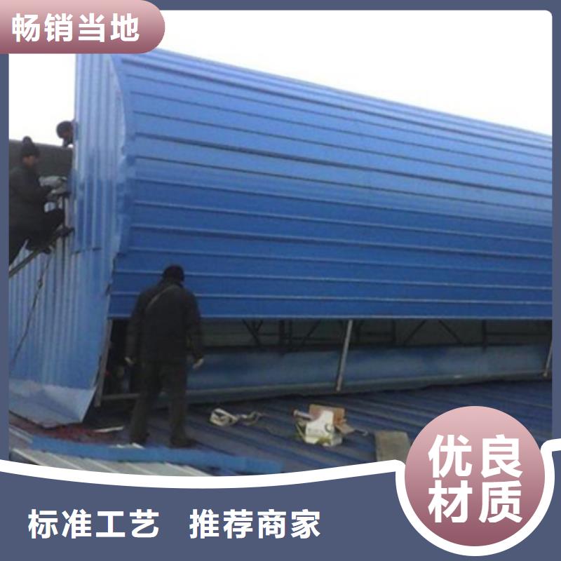 TC5A-4560n開敞式通風天窗高品質