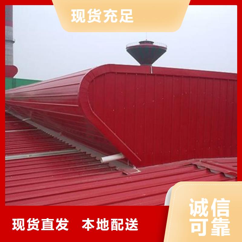 橫向順坡通風(fēng)天窗服務(wù)周到