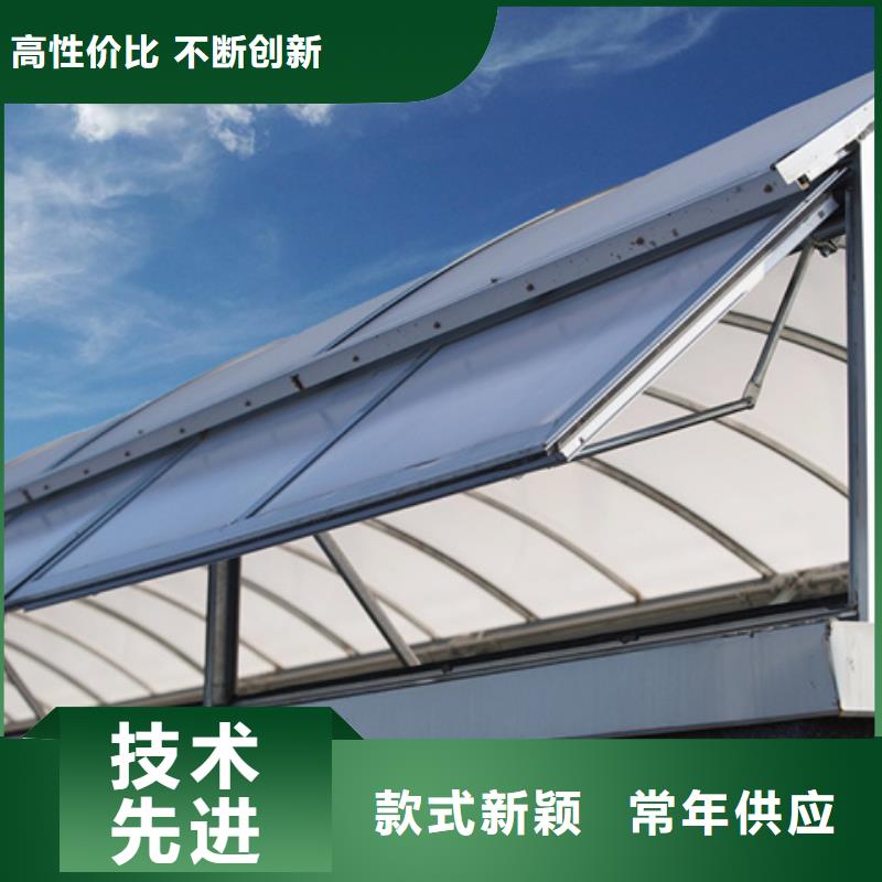 TC4B-1560n启闭式通风天窗-欢迎选购