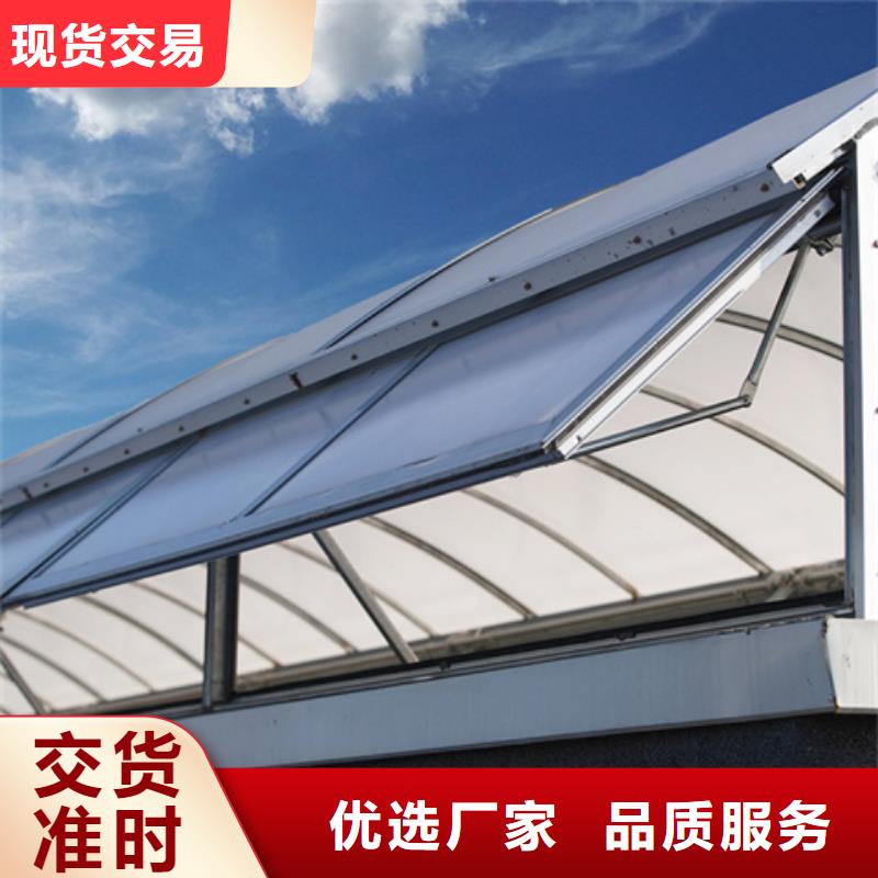 RDPC-I-01-D-Y-1520三角型排烟窗厂家、报价