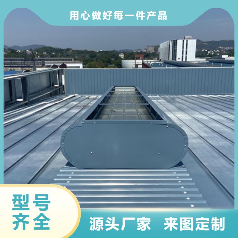 RDPC-I-01-D-Y-1520三角型排烟窗厂家、报价