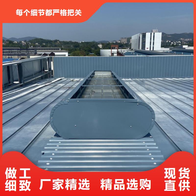 TC4B-2540n啟閉式通風(fēng)天窗-TC4B-2540n啟閉式通風(fēng)天窗歡迎您