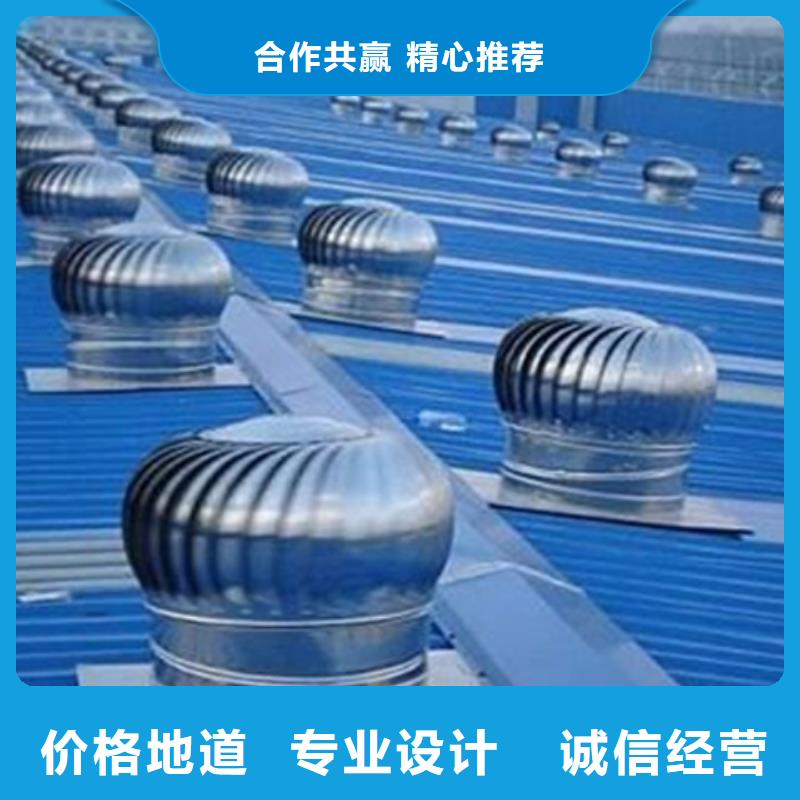 供應9型通風天窗品牌廠家