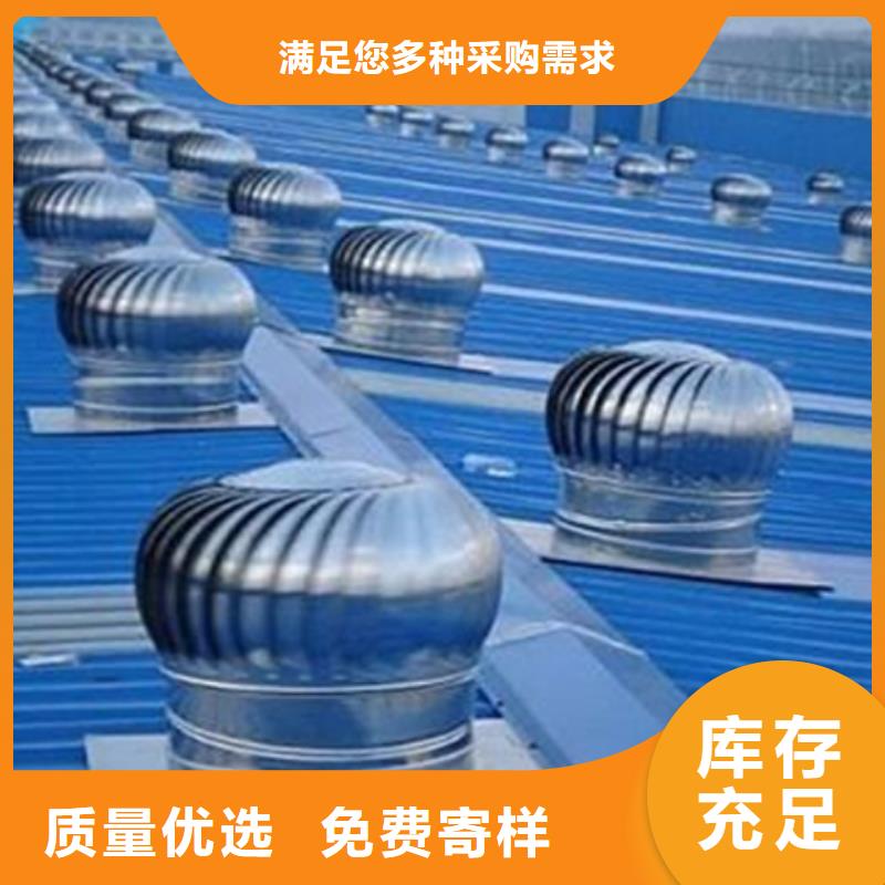 10B型薄型通風天窗質量優(yōu)異