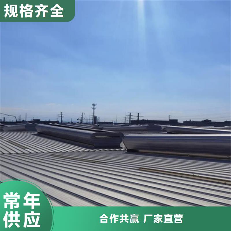 RDPC-III-CK-D-Y-5030圆拱侧开型排烟窗经济实用