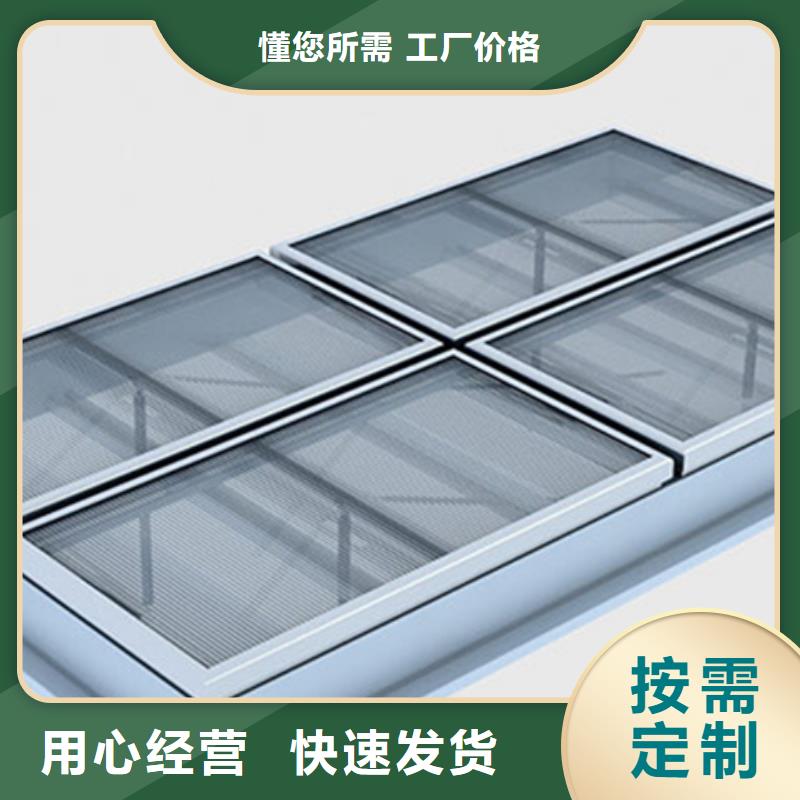 C3G固定式圆拱型采光天窗-火爆预定中