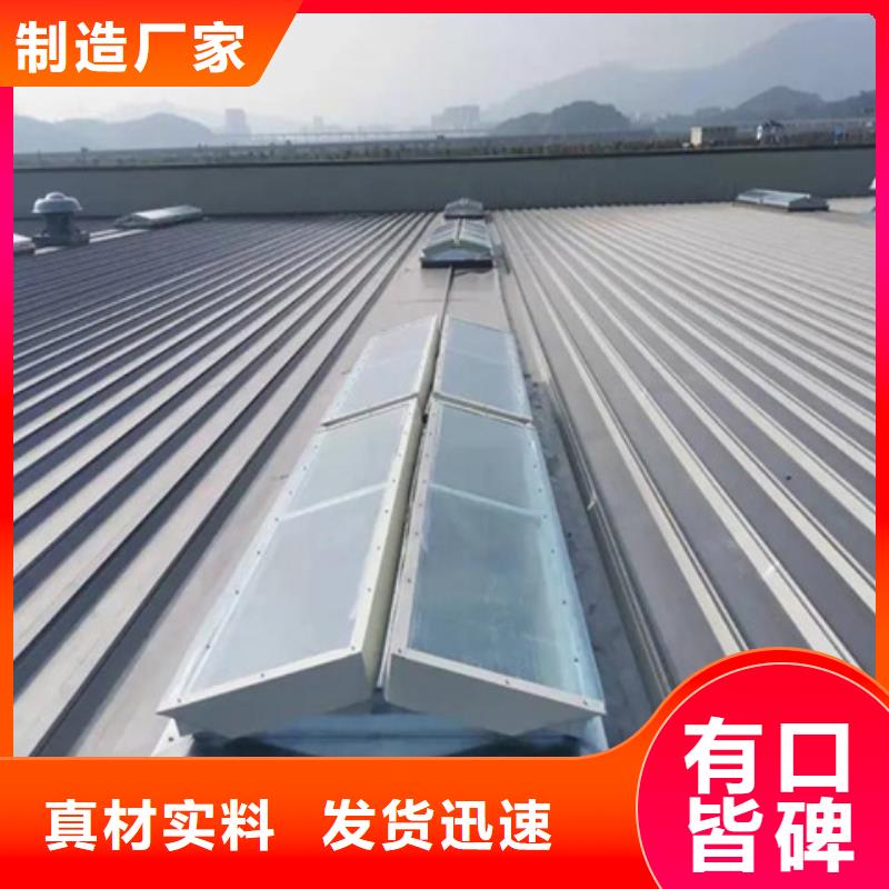 体育馆通风气楼优选货源
