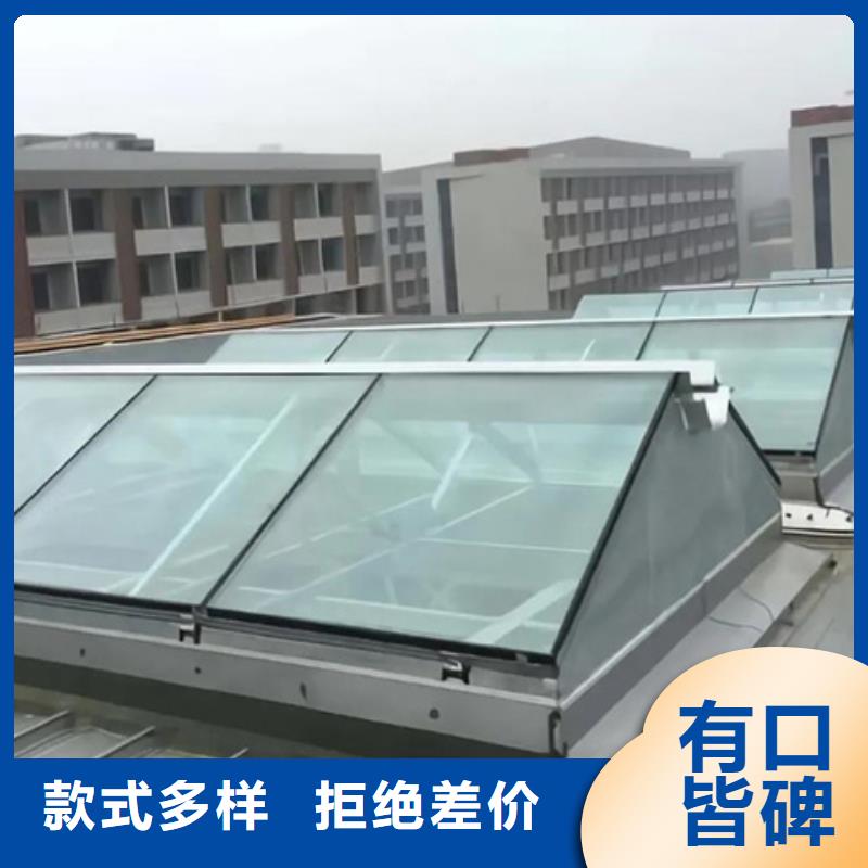 TC5A-4560n開敞式通風天窗高品質