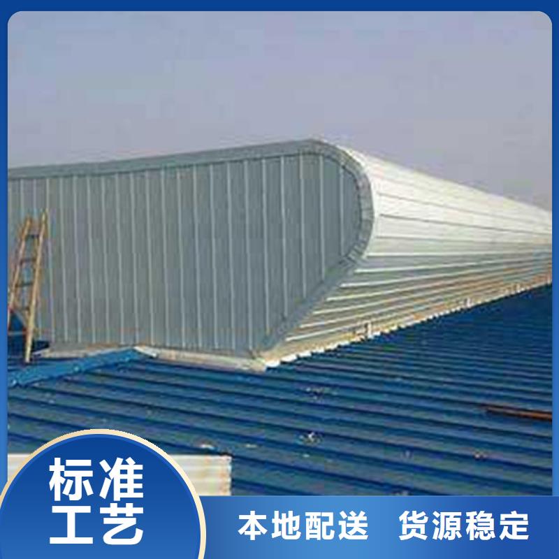 8型电动采光天窗应用广泛