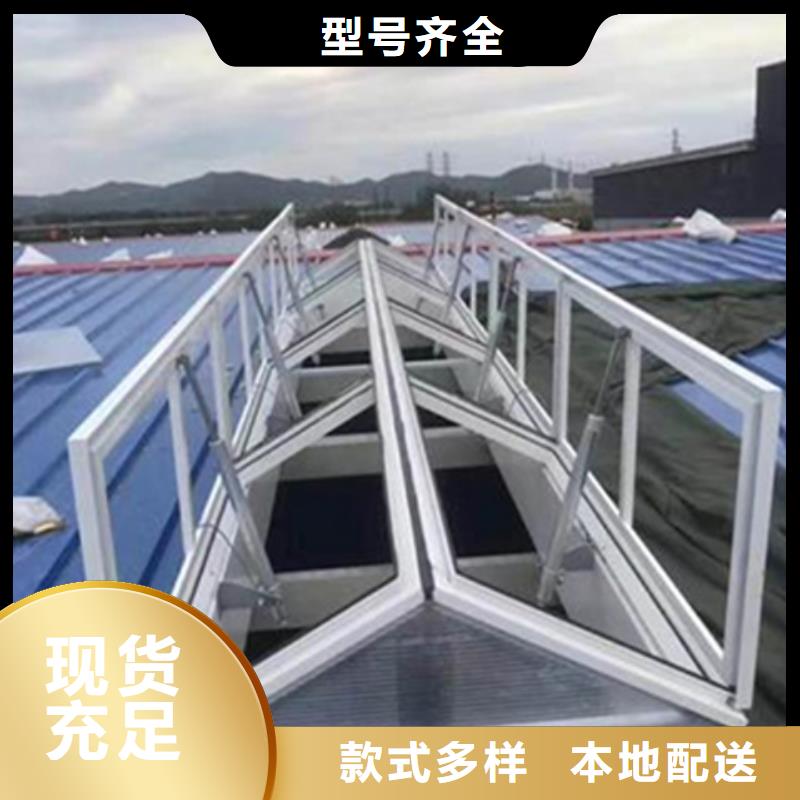 TC2B-4540n啟閉式通風(fēng)天窗廠家現(xiàn)貨
