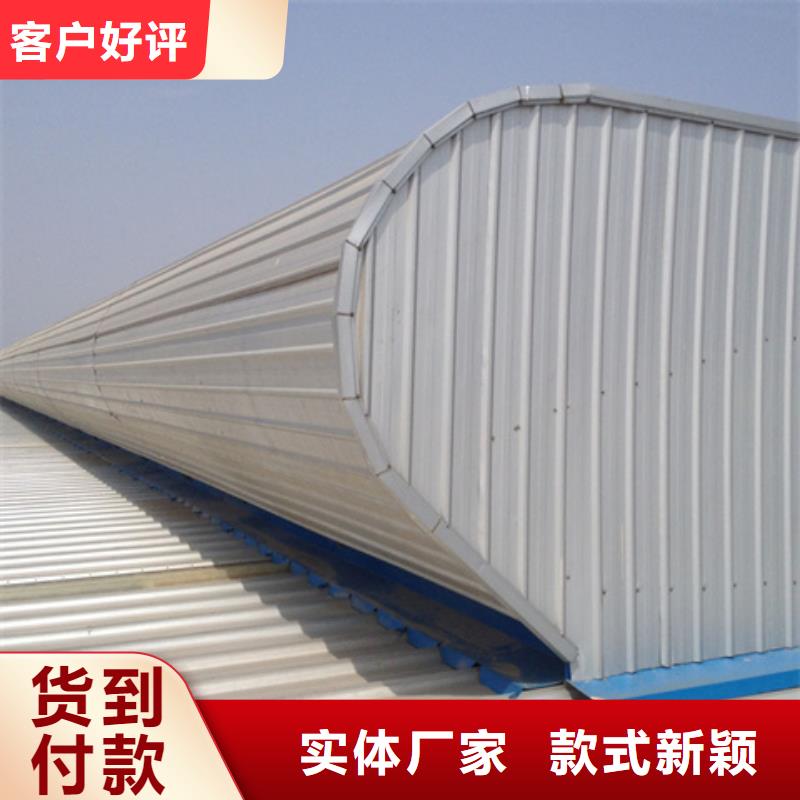 TC5B-1540n启闭式通风天窗新品促销