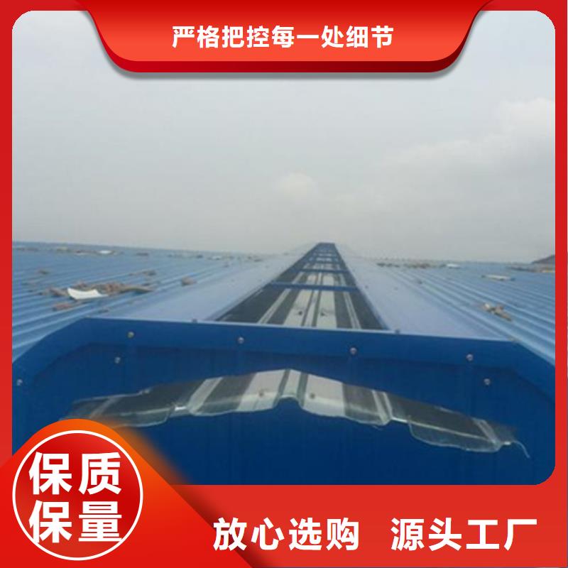 質量靠譜的RDPC-I-01-D-Y-1030三角型排煙窗廠家