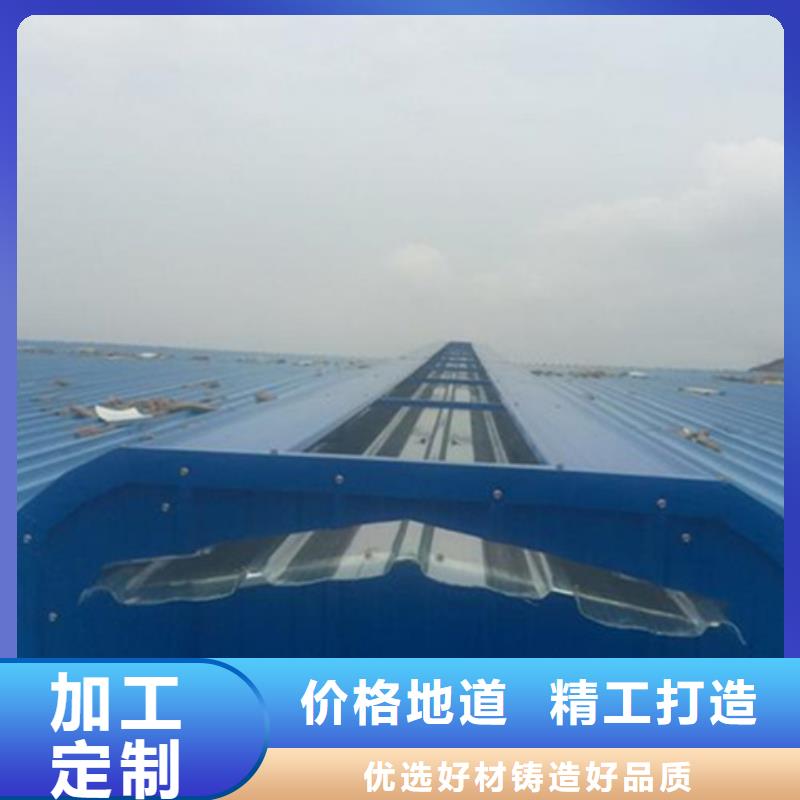 TC3B-3030n启闭式通风天窗优惠促销