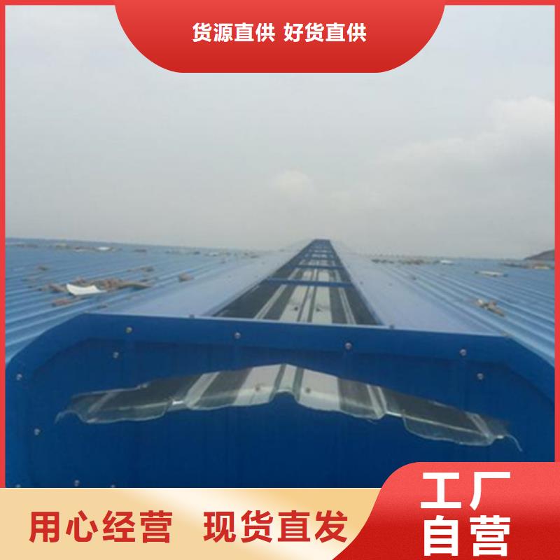 TC6-2530n智能啟閉式通風(fēng)天窗_坤曜金屬材料有限公司