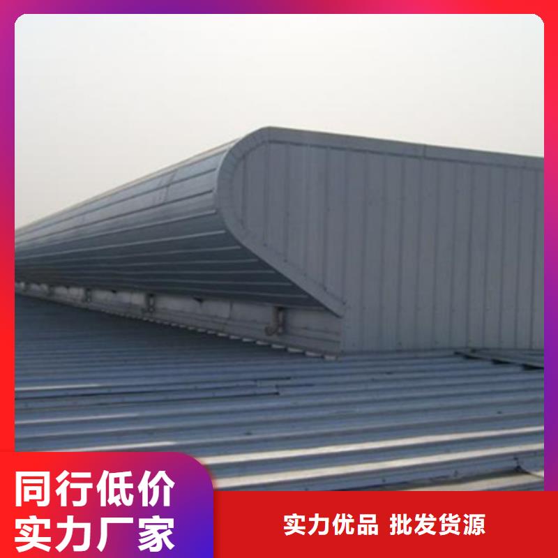 MCW6型通風(fēng)天窗（整體骨架式）承接公司