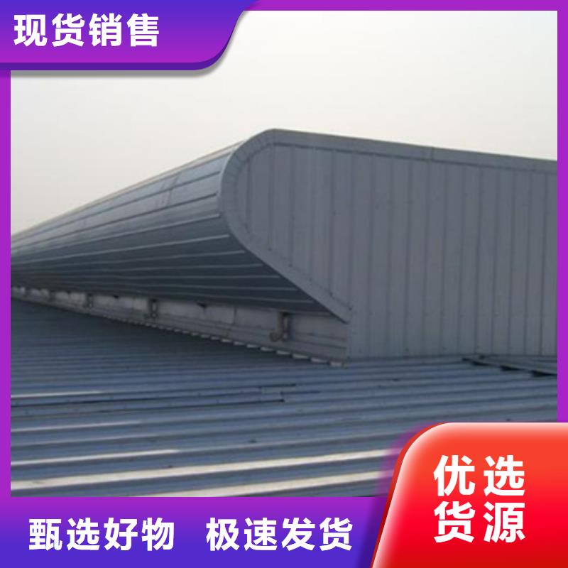 TC3A-5060n開敞式通風天窗廠家批發