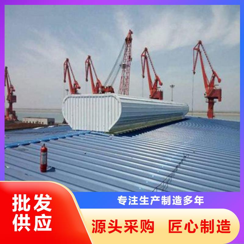 支持定制的TC4A-6030n開(kāi)敞式通風(fēng)天窗廠家