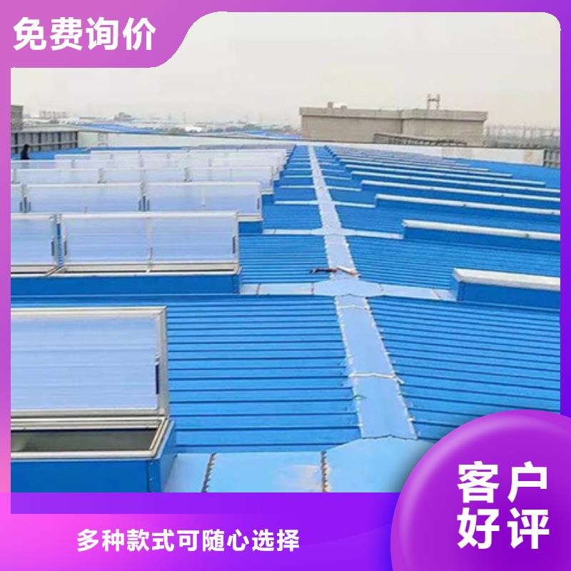 MCW6型通风天窗（整体骨架式）承接公司