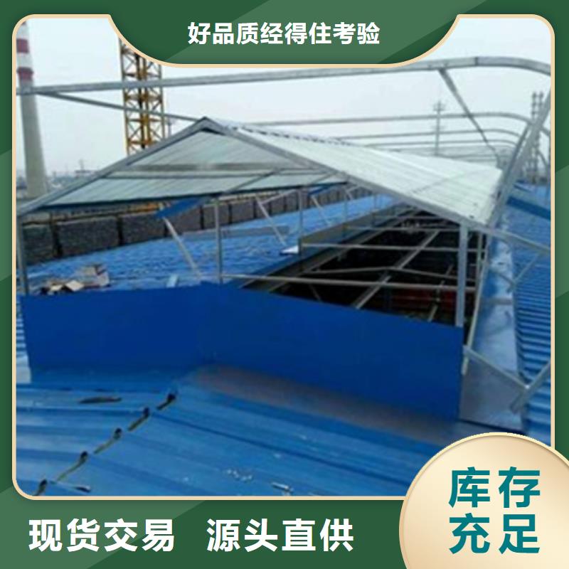 TC10C-1560n薄型通风天窗制造