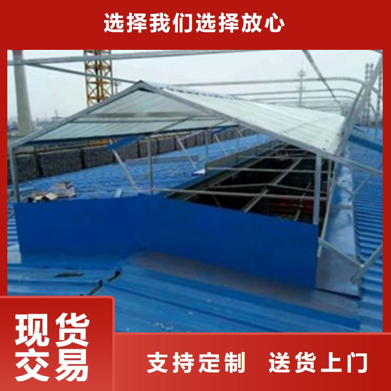 TC7D0630n启闭式通风天窗工厂货源