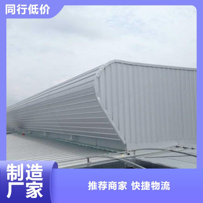 TC8-3012電動采光天窗-快來購買吧