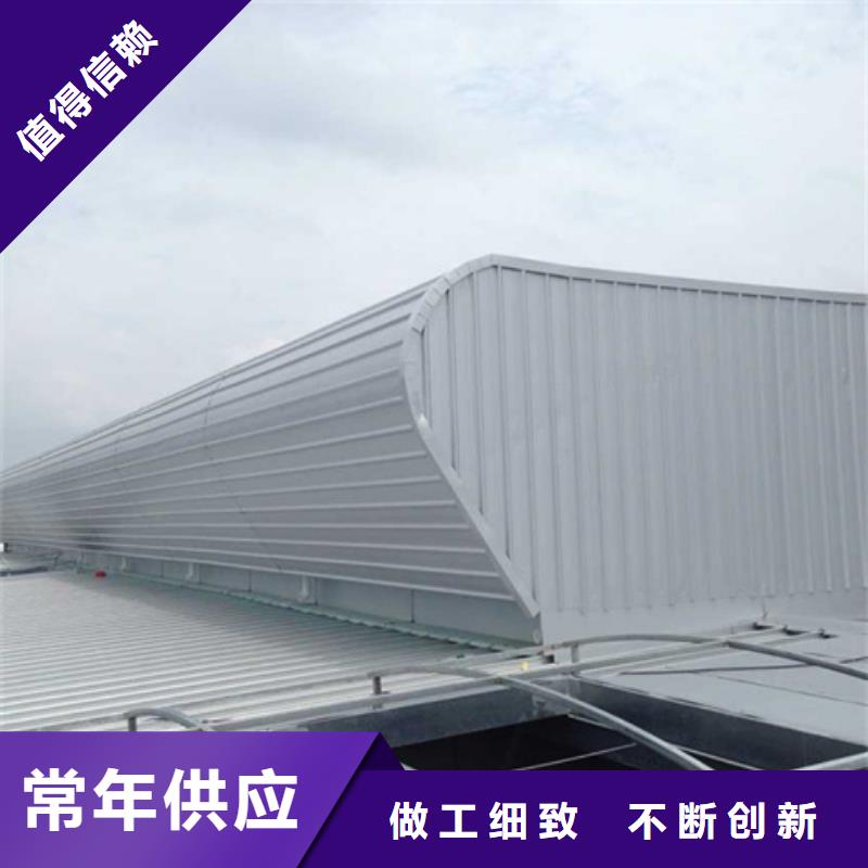 TC3A-2530n开敞式通风天窗公司报价