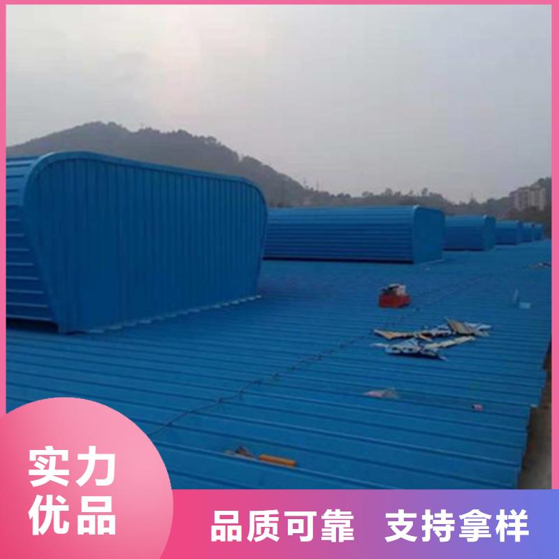 6型通風天窗（智能啟閉式橫向天窗）-6型通風天窗（智能啟閉式橫向天窗）現貨供應