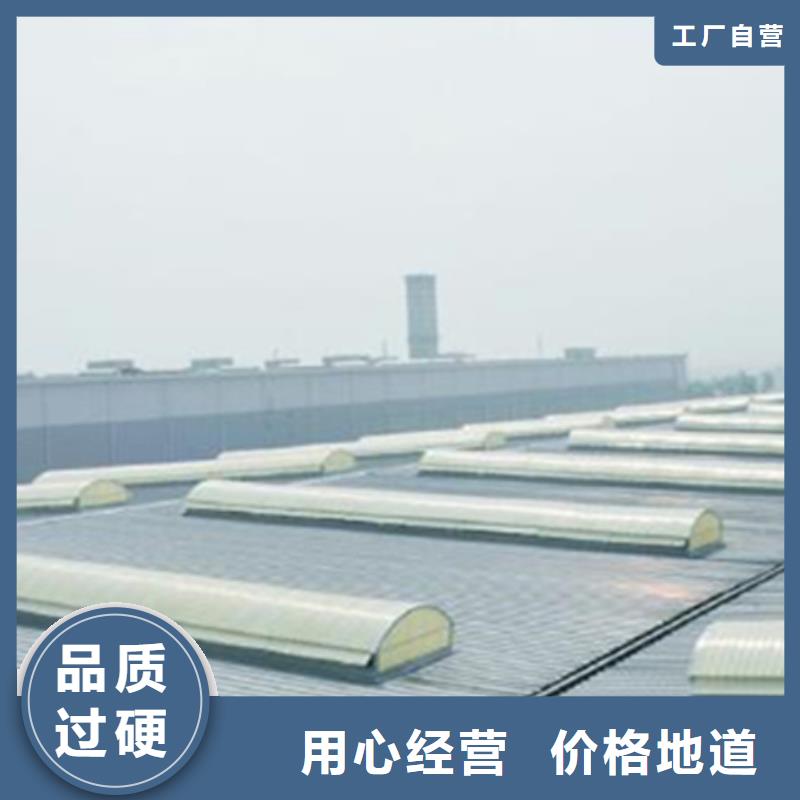 8型圓拱型電動采光天窗（側開式二）報價-廠家