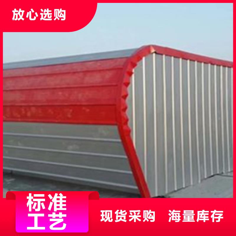 MCW5型通风天窗（暗扣式）守信用生产厂家