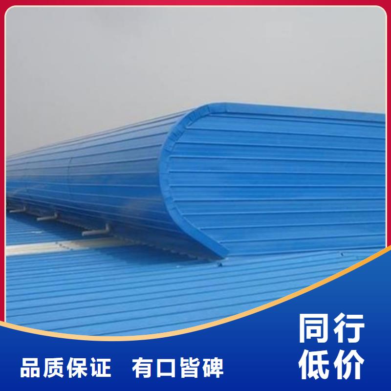 彩鋼板通風(fēng)氣樓廠家-價(jià)格合理