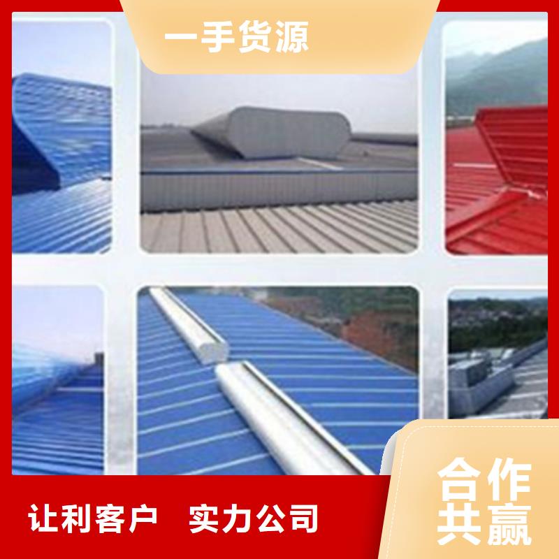 

通風氣樓廠家質量有保障
