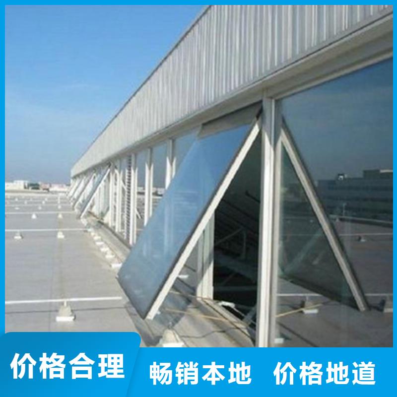 MCW4型通风天窗免费咨询