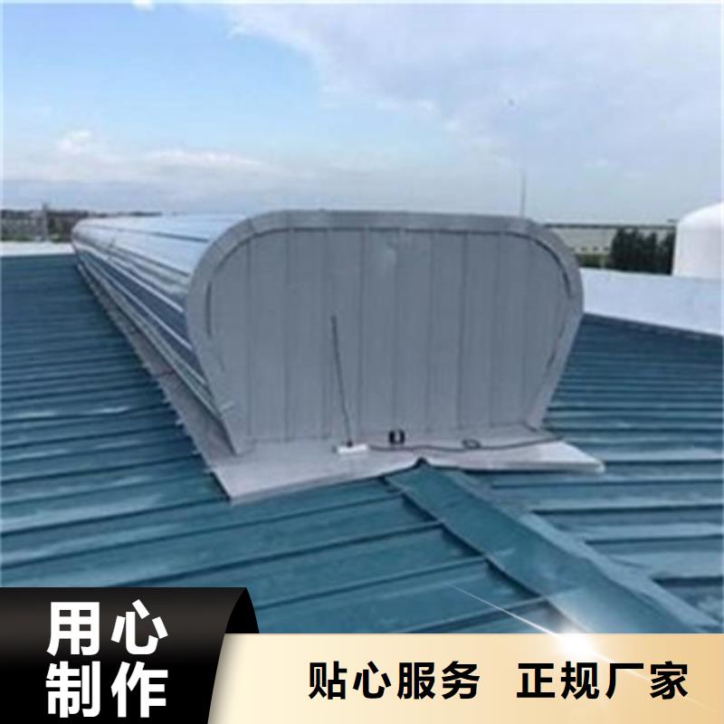 C2T一字型电动采光排烟天窗专业供货商