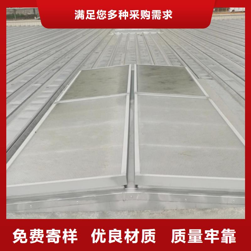 TC10D-3040n薄型通风天窗实力工厂放心选购