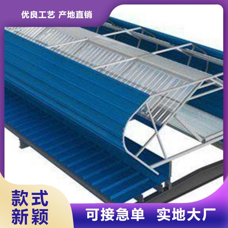 TC10B-1560n薄型通风天窗省心的选择