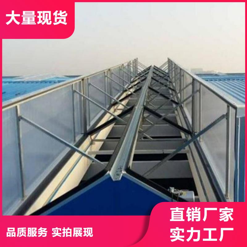 TC7E0630n开敞式通风天窗品质保证