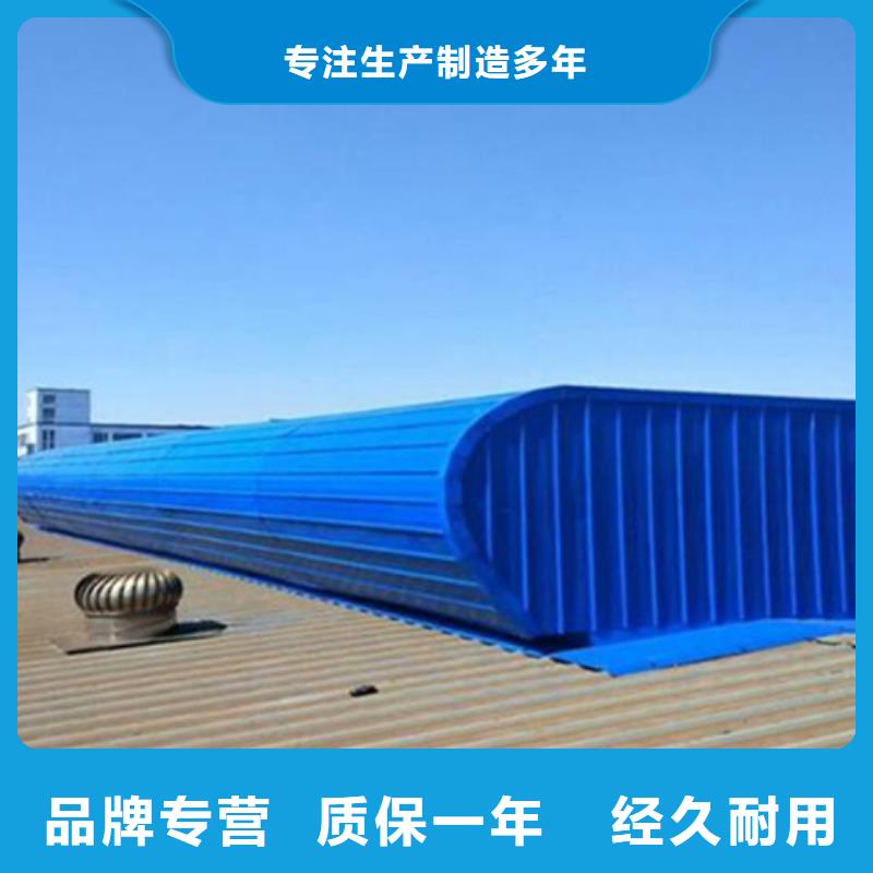 TC2A-2540n開(kāi)敞式通風(fēng)天窗款式齊全