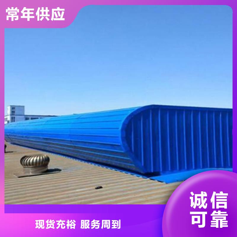 TC3A-3040n开敞式通风天窗大量供应厂家