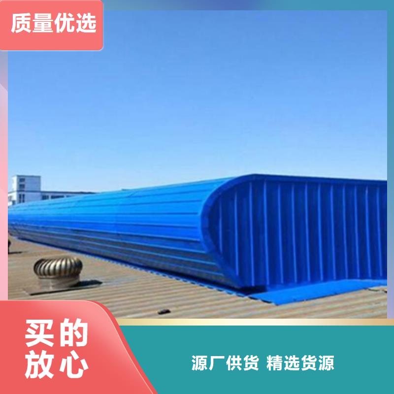 性价比高的10A型薄型通风天窗（并列风道启闭式）销售厂家