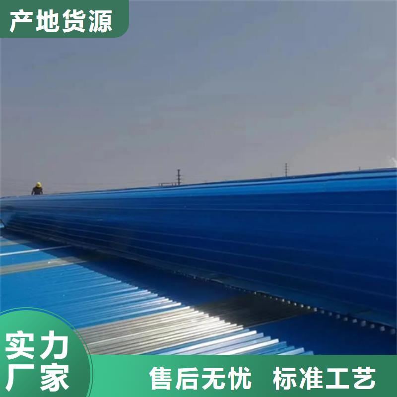 TC10E-3040n薄型通風天窗廠家-現貨充足
