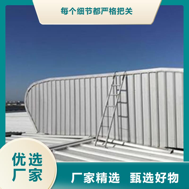 TC4B-2030n启闭式通风天窗现货直供价格优