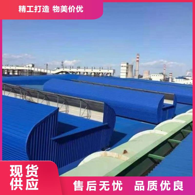 C2T一字型电动采光排烟天窗公司欢迎您