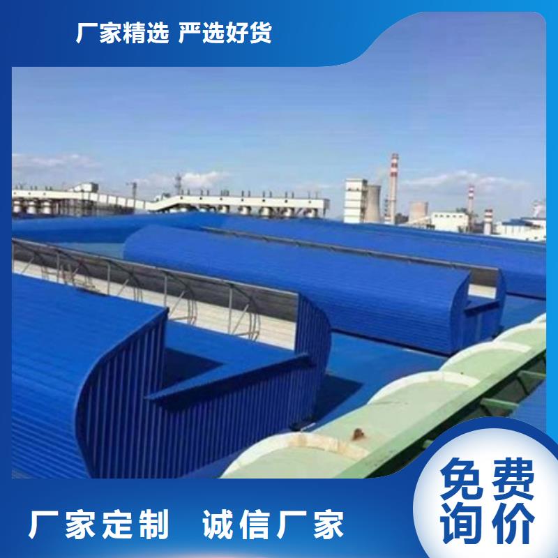 2025采購##TC3A-3060n開敞式通風天窗##品種齊全