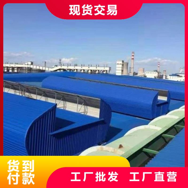 10型薄型通风天窗_保证