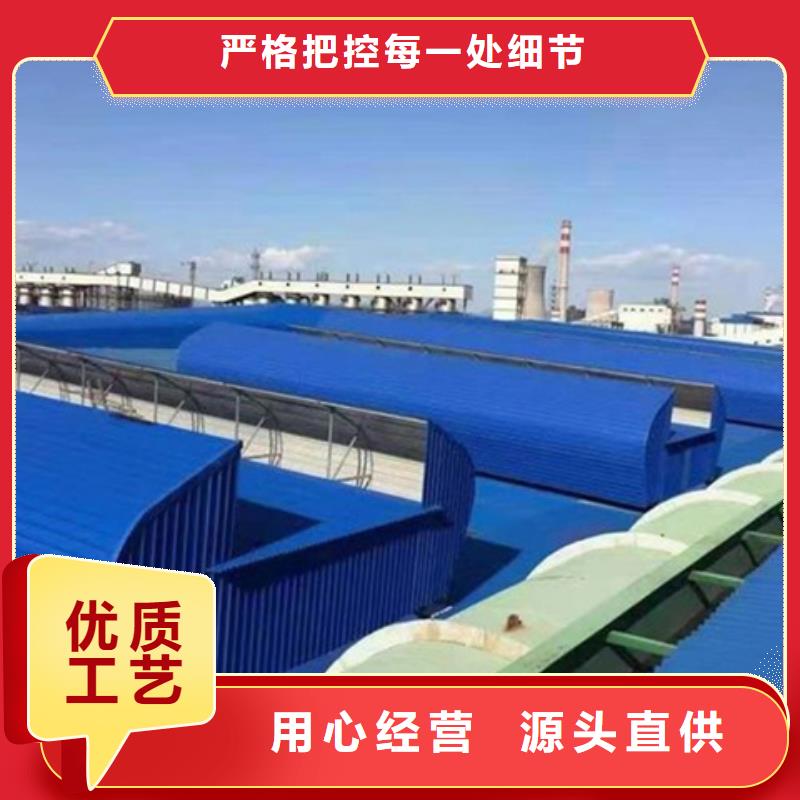 TC1A-5030n开敞式通风天窗-TC1A-5030n开敞式通风天窗品牌厂家