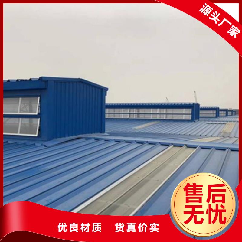 TC4B-2540n啟閉式通風(fēng)天窗-TC4B-2540n啟閉式通風(fēng)天窗歡迎您