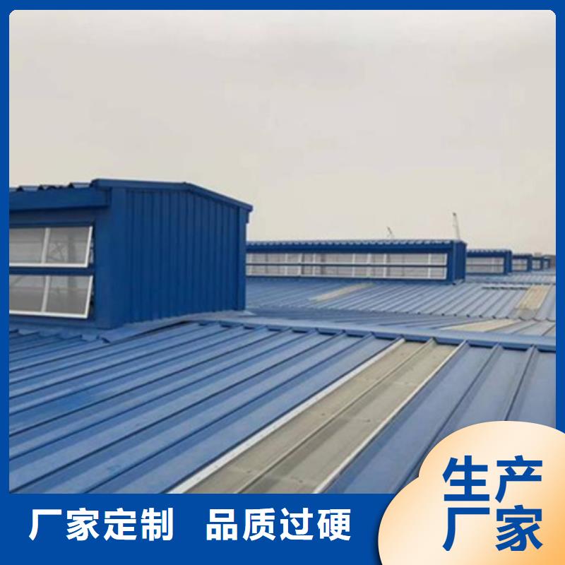 支持定制的TC4A-6030n開(kāi)敞式通風(fēng)天窗廠家