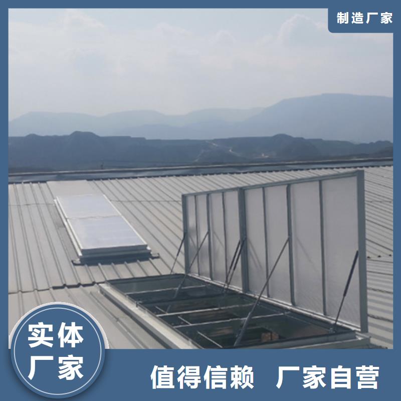 6型通風天窗（智能啟閉式橫向天窗）-6型通風天窗（智能啟閉式橫向天窗）現貨供應